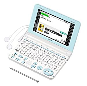 カシオ 電子辞書 エクスワード 小学生低学年モデル XD-SU2000WE ホワイト(中古品)