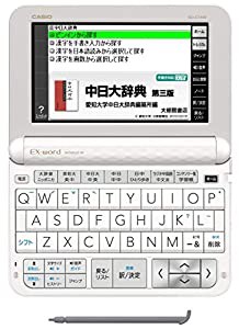 カシオ 電子辞書 エクスワード 中国語モデル XD-Z7300WE ホワイト 110コンテンツ(中古品)