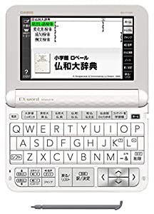 カシオ 電子辞書 エクスワード フランス語モデル XD-Z7200 100コンテンツ(中古品)