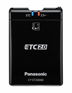 パナソニック(Panasonic) ETC2.0 (DSRC) 車載器 【ナビ連動型】 CY-ET2000D(中古品)