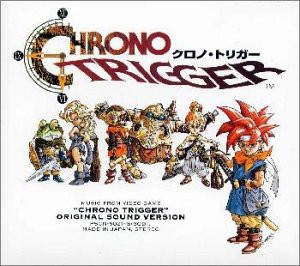 クロノ・トリガー オリジナル・サウンド・ヴァージョン [CD](中古品)