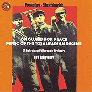 Song of the Forests / On Guard for Peace [CD](中古品)