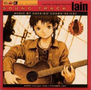 serial experiments lain sound track [CD](中古品)