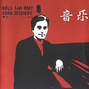 Asians Sessions [CD](中古品)