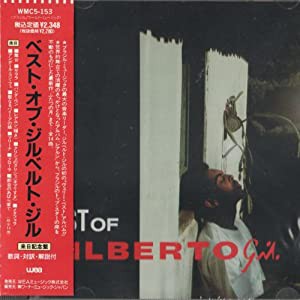 ベスト・オブ・ジルベルト・ジル [CD](中古品)