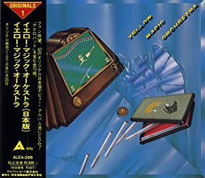 イエロー・マジック・オーケストラ(オリジナル・ファースト・アルバム) [CD](中古品)