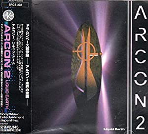 アルコン 2 [CD](中古品)