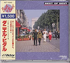 BEST of BEST [CD](中古品)