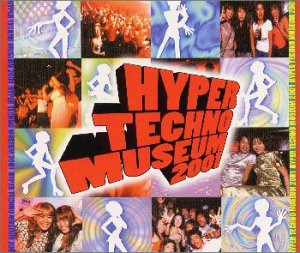 ハイパー・テクノ・ミュージアム2001 [CD](中古品)