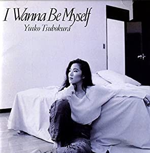 I Wanna Be Myself [CD](中古品)