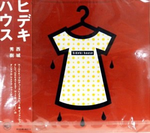 House Hideki [CD](中古品)