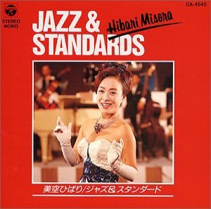 ジャズ&スタンダード [CD](中古品)