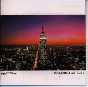 JAL JET STREAM [CD](中古品)