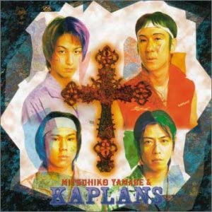 十字架の弾丸 [CD](中古品)