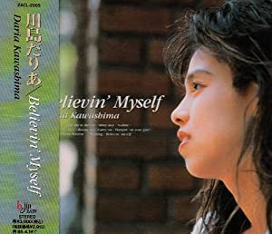 Believin’ Myself [CD](中古品)