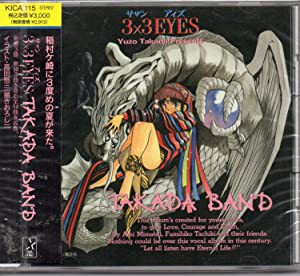 3×3　EYES: TAKADA BAND [CD](中古品)