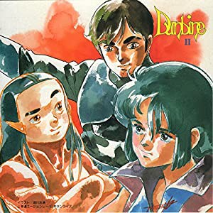 聖戦士ダンバインII [CD](中古品)
