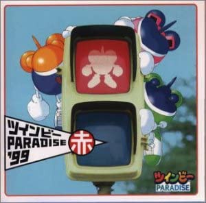 ツインビーPARADISE′99 赤 [CD](中古品)