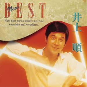 NEW BEST [CD](中古品)