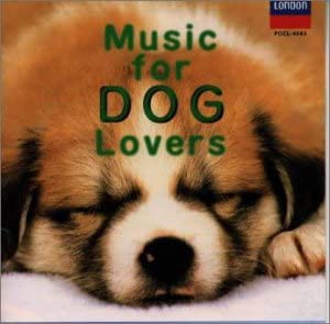 ペットと聴くクラシック〜犬編[CD](中古品)