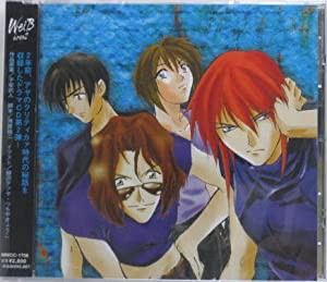 Weiβ Kreuzドラマティックコレクション II [CD](中古品)