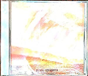 ザ・ヒーリング・レインフォレスト 海 [CD](中古品)