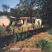 HOLIDAY [CD](中古品)