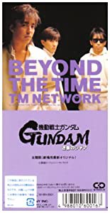 Beyond The Time~メビウスの宇宙を越えて~ [CD](中古品)