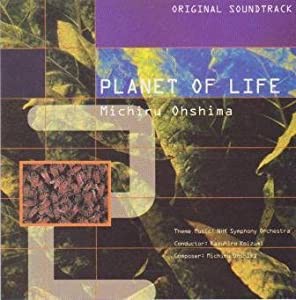 NHKスペシャル 生命 40億年はるかな旅 オリジナル・サウンドトラックII [CD](中古品)