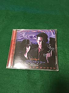 真・女神転生デビルサマナー [CD](中古品)