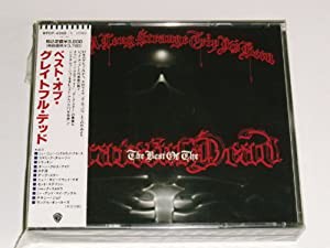 ベスト・オブ・グレイトフル・デッド [CD](中古品)