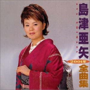 2001年全曲集 [CD](中古品)