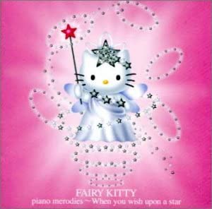 星に願いを〜エンドレス・ラブ [CD](中古品)