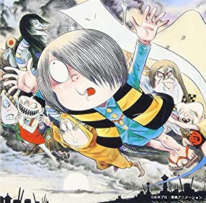 ゲゲゲの鬼太郎 音楽編(1) [CD](中古品)