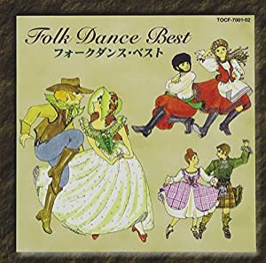 フォークダンス・ベスト [CD](中古品)