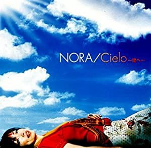 CIELO〜空へ〜 [CD](中古品)