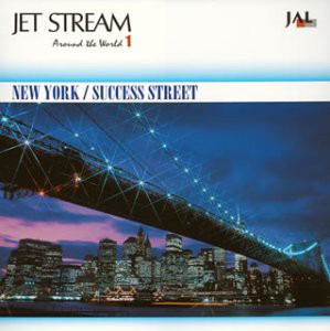 JET STREAM NEW YORK SUCCESS STREET [CD](中古品)