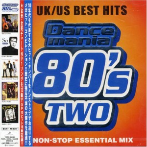 ダンスマニア・80’s II [CD](中古品)