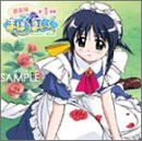 まほろまてぃっく 音楽編(1) [CD](中古品)