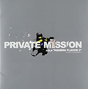 PRIVATE MISSION [CD](中古品)