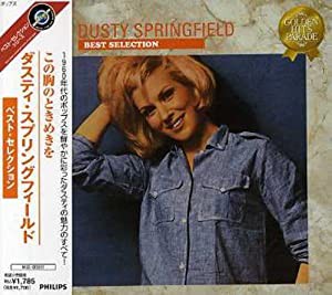 この胸のときめきを~ダスティ・スプリングフィールド・ベスト・セレクション [CD](中古品)