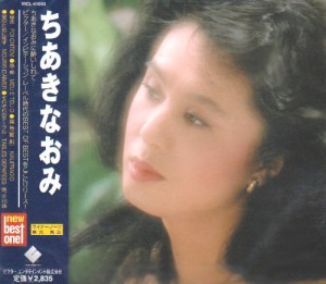 NEW BEST ONE [CD](中古品)