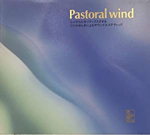 Pastoral Wind [CD](中古品)