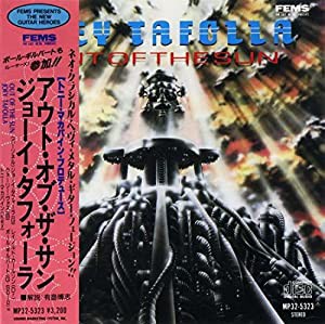 アウト・オブ・ザ・サン [CD](中古品)