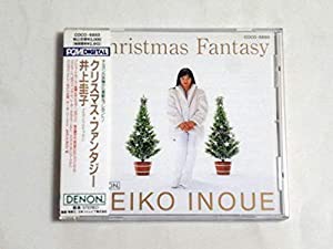 クリスマス・ファンタジー [CD](中古品)