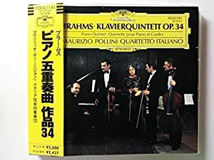 ブラームス:ピアノ五重奏曲[CD](中古品)