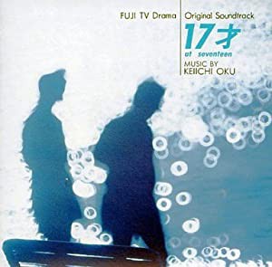 17才 [CD](中古品)