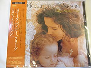 スリープ、ベイビー、スリープ [CD](中古品)