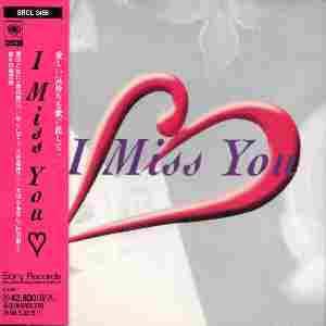 I MISS YOU [CD](中古品)