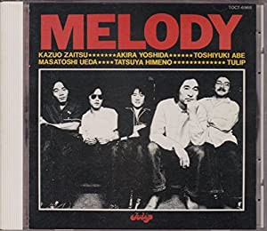 MELODY [CD](中古品)